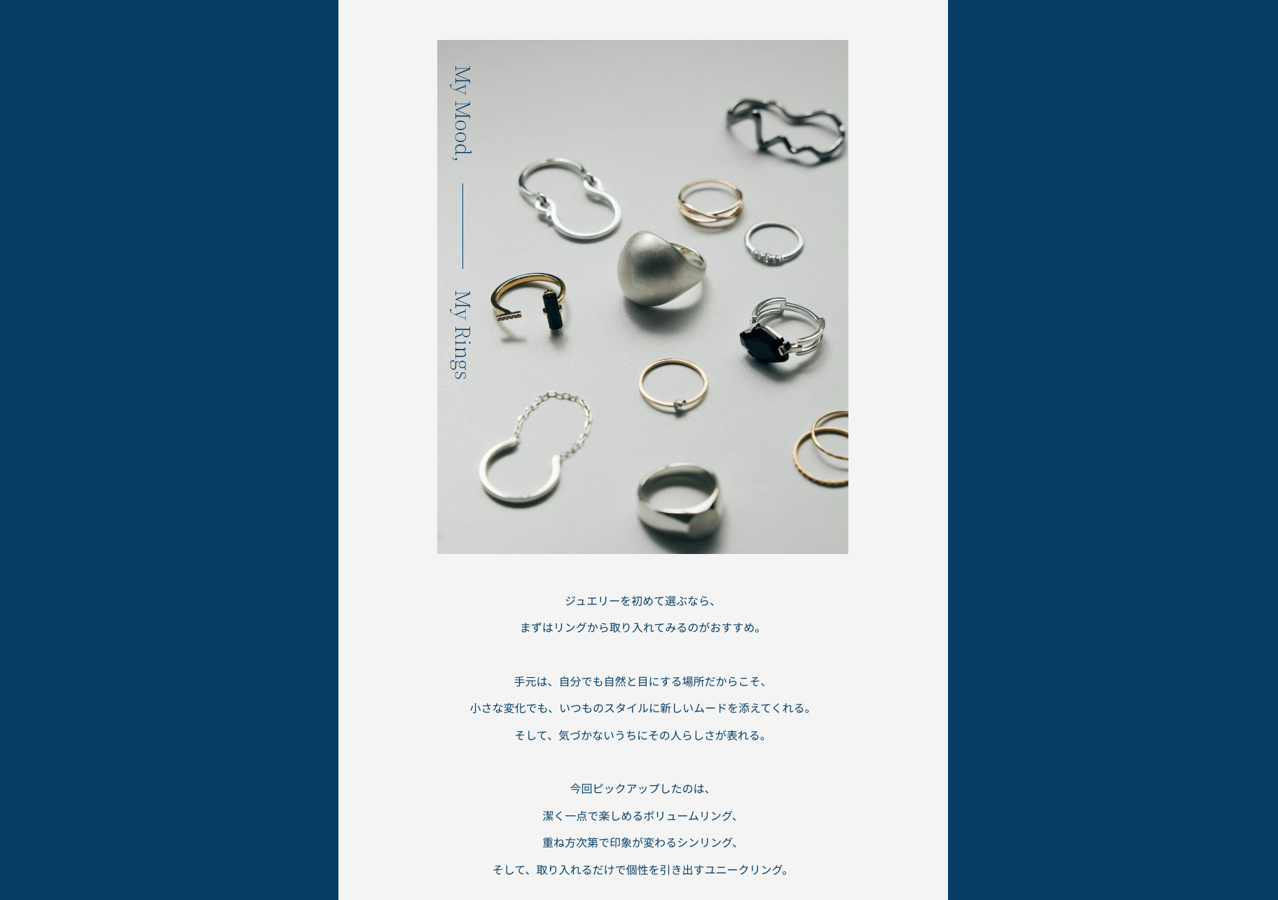 Jouete My Mood, My Rings