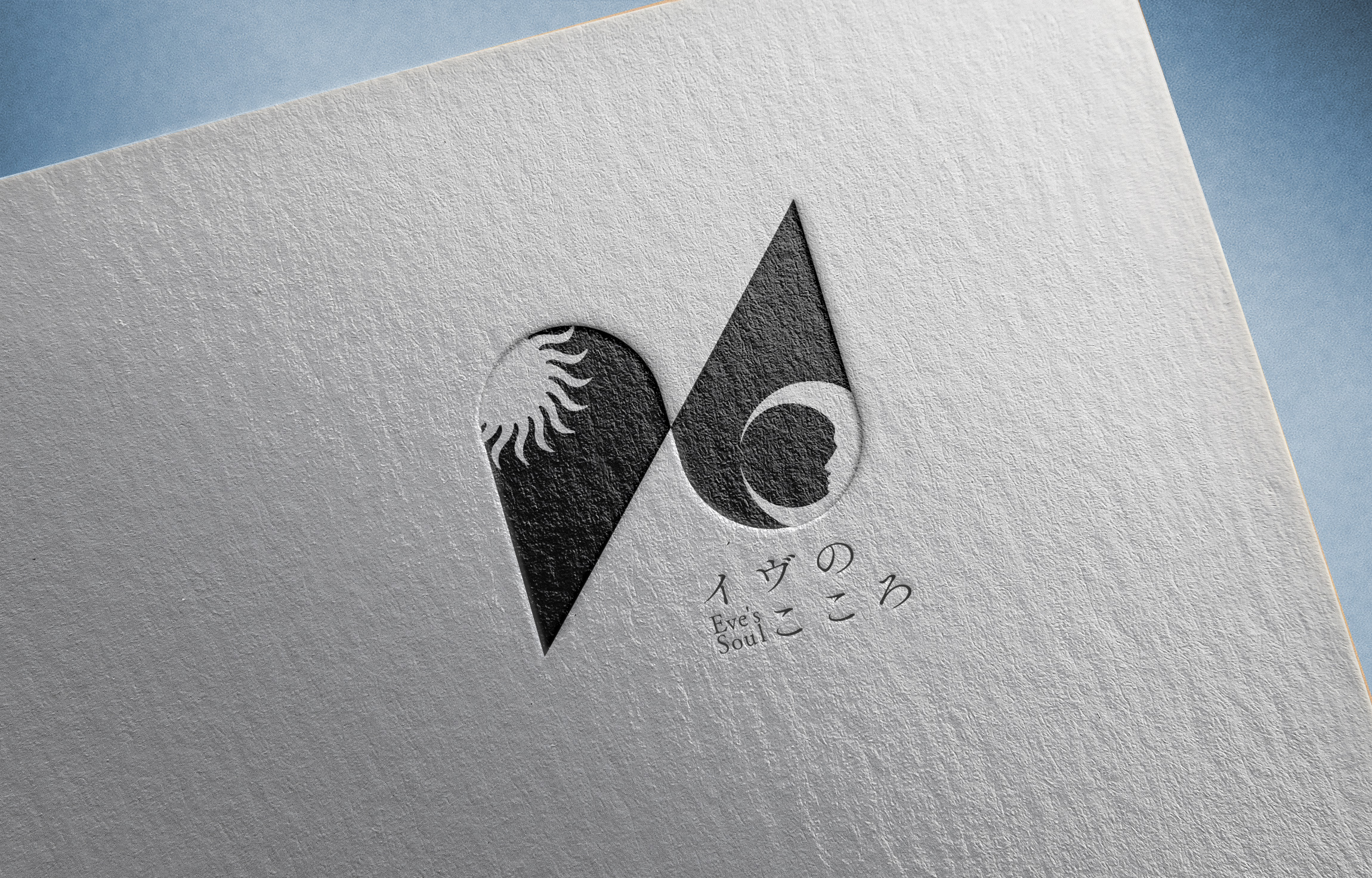 イヴのこころ ロゴ提案書 制作画像5
