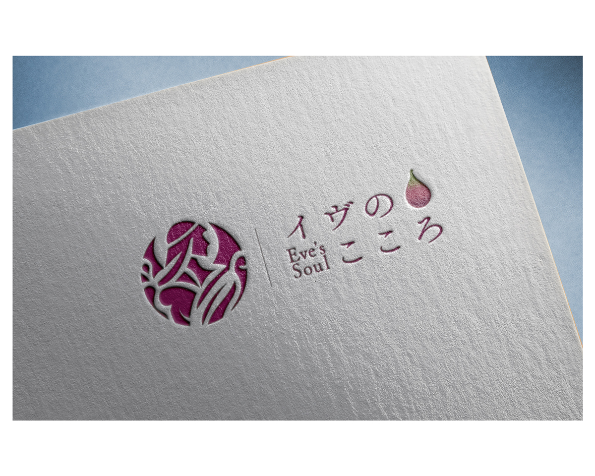 いぶのこころ