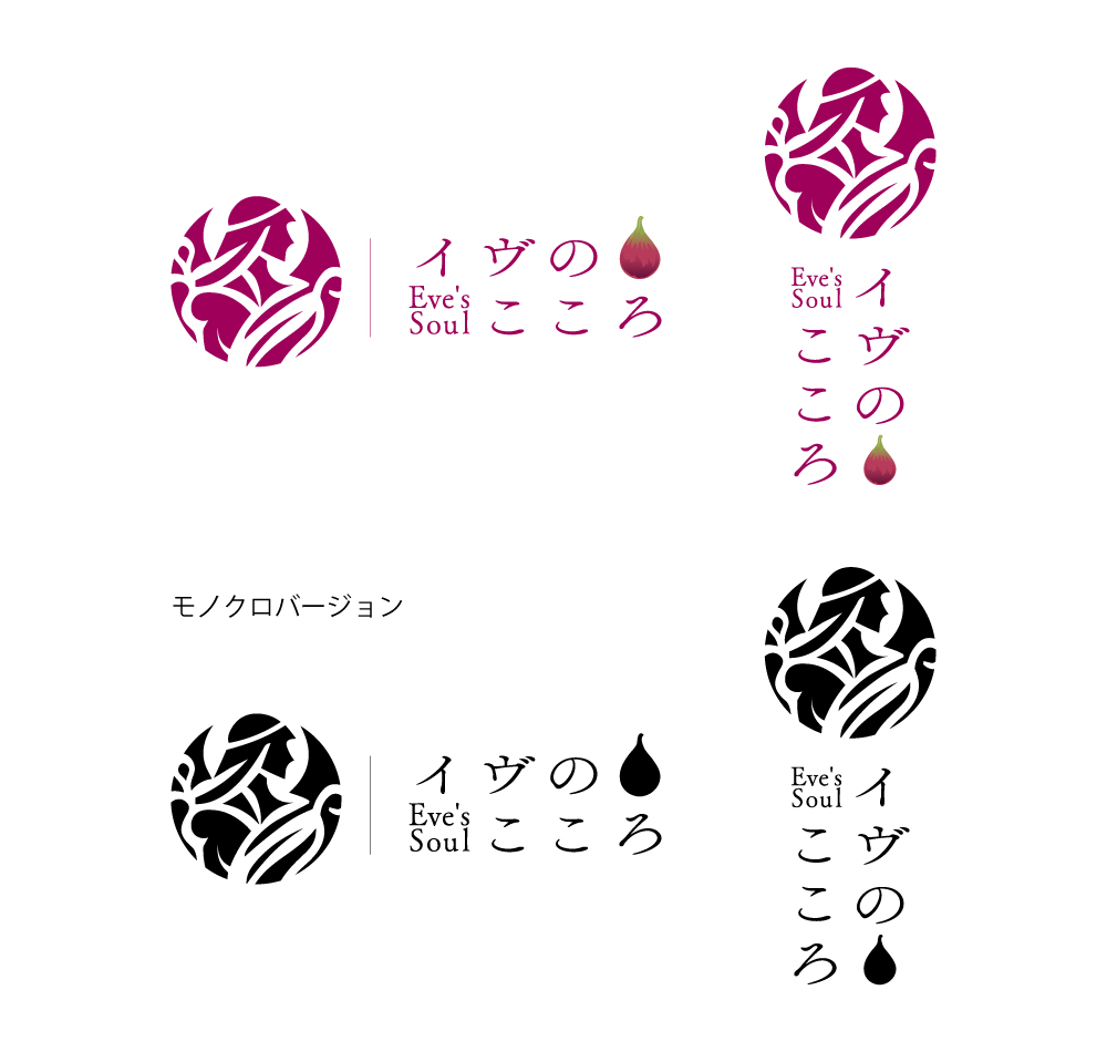 イヴのこころ ロゴ制作 制作画像3